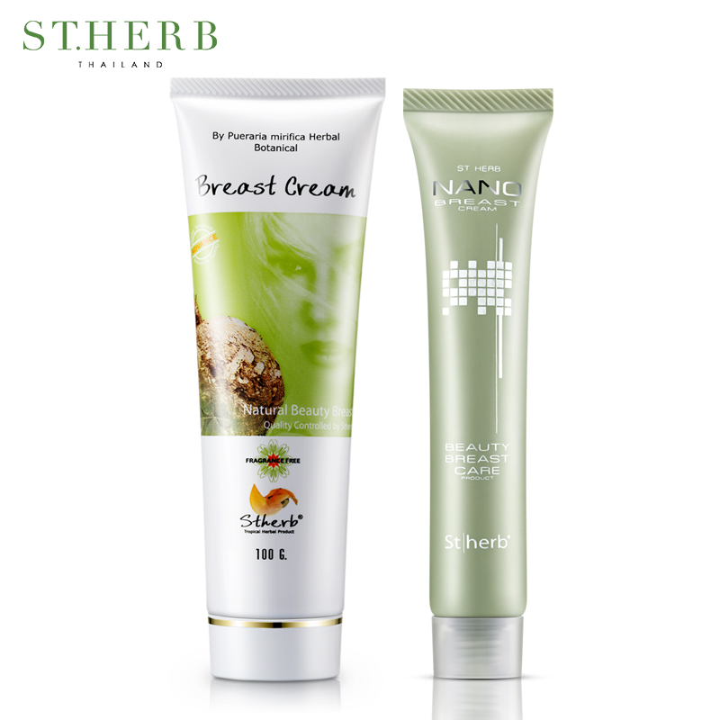 泰国进口圣荷美胸基础1月装 美乳保养 丰满胸部