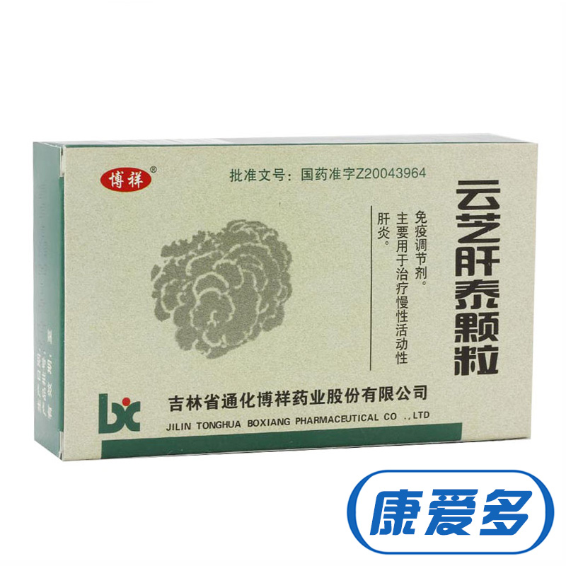 博祥 云芝肝泰颗粒 5g*10袋/盒