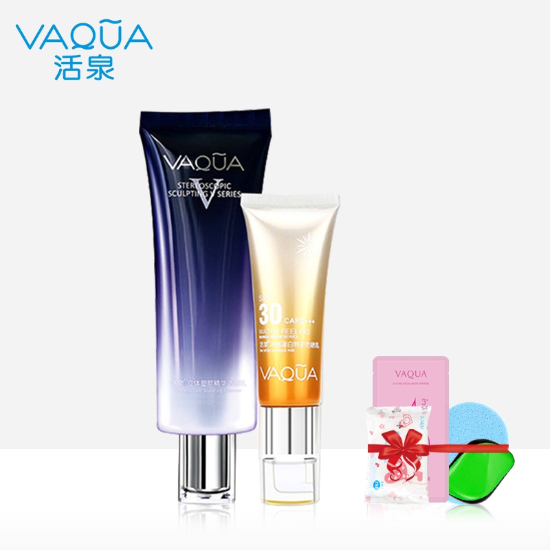 活泉spf30遮瑕修颜乳霜裸妆淡妆粉嫩水润礼盒 秋季保湿隔离防晒霜