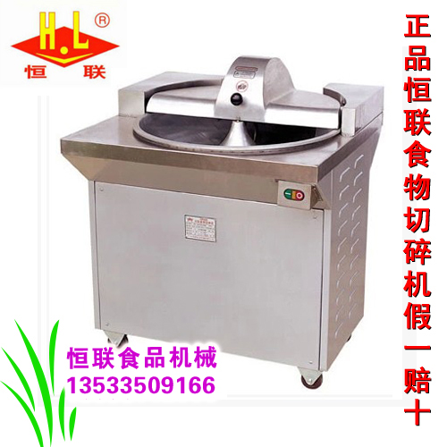 Henglian QS620A General food chopper Commercial vegetable and fruit chopper 20L electric chopper