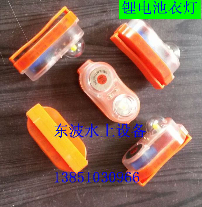Supply CCS Certified Dry Cell Sea Water Battery Lithium Battery Marine Life Life lamp Luminous signal Beacon Lights
