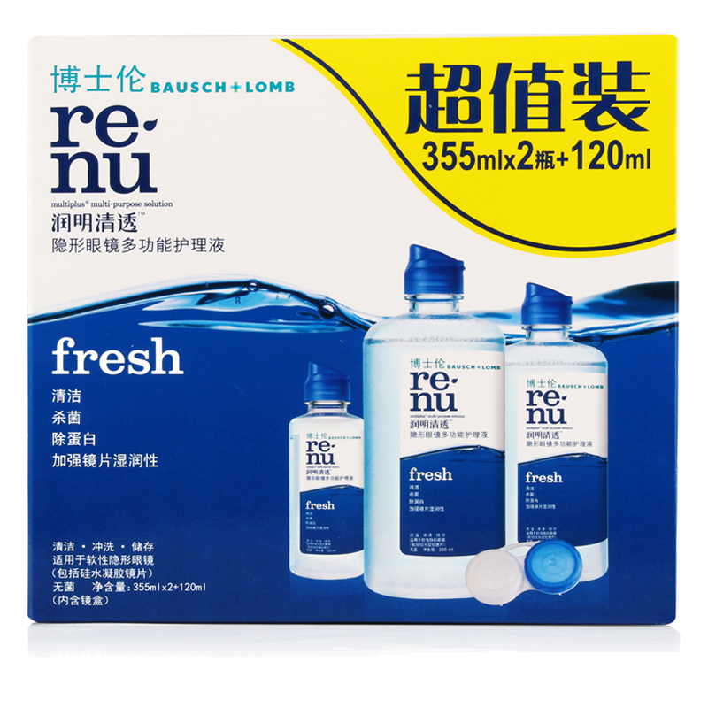 博士伦 润明清透美瞳隐形眼镜清洁药水355*2+120ML