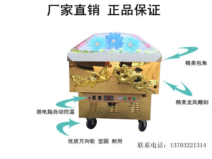 Crystal coffin ice coffin stainless steel refrigeration equipment ice bed funeral supplies refrigerated corpse constant temperature crystal coffin