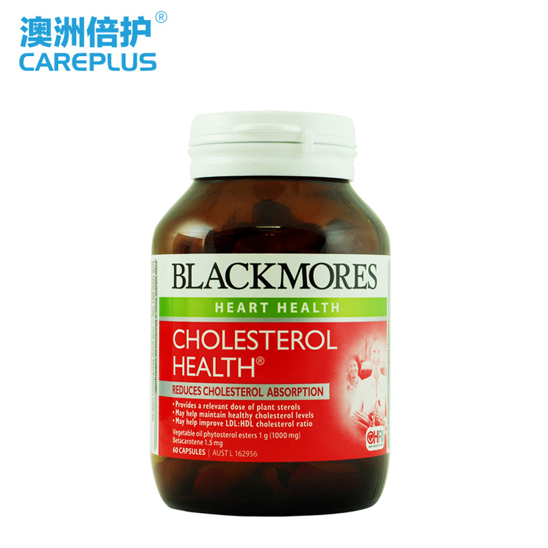 Blackmores澳佳宝胆固醇平衡胶囊60粒 控制胆固醇健康 保护心脏