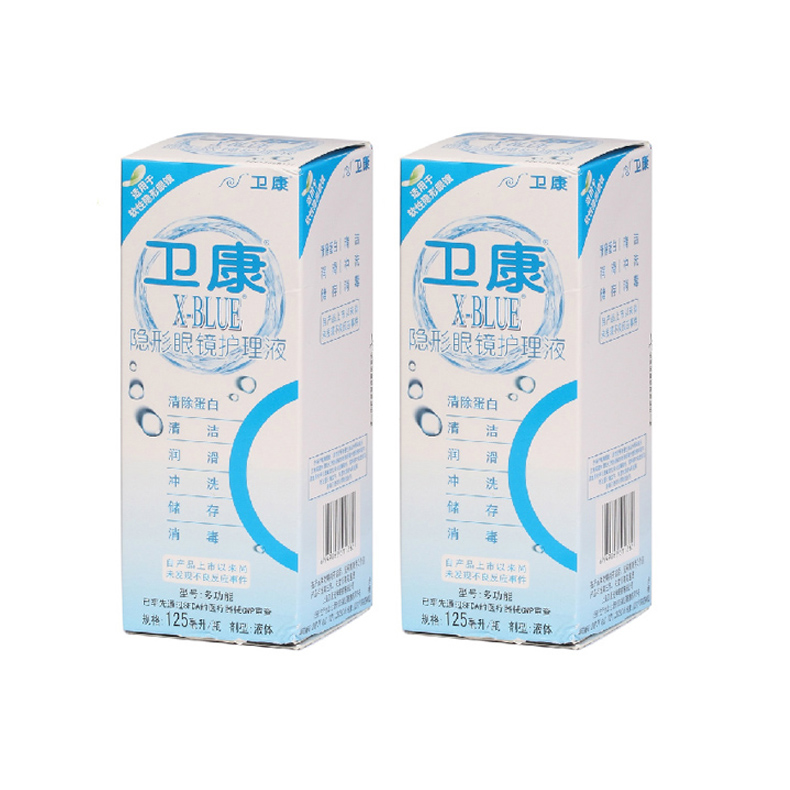 赠盒 卫康护理液 X-Blue隐形眼镜多功能125ml+125ml美瞳适用 TFw