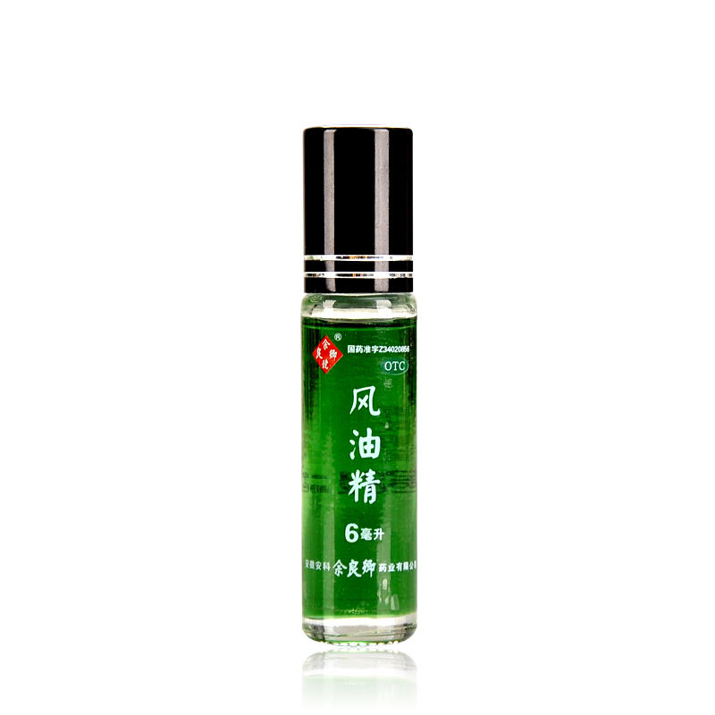 余良卿号 风油精6ml 清凉散热 防暑套装 醒脑提神 蚊虫叮咬 止痒