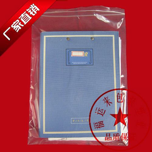 28*38cm ziplock bag 12 silk thick sealed bag sealed bag plastic packaging bag transparent plastic bag