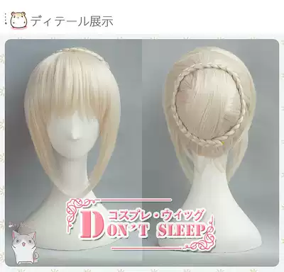 Fate stay night FGO Blackened Black Saber Fan Heroine X Alter bx cos Wig
