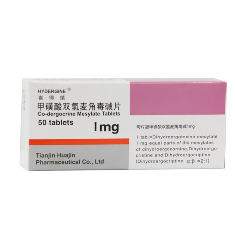 喜得镇 喜得镇 甲磺酸双氢麦角毒碱片 1mg*50片/盒