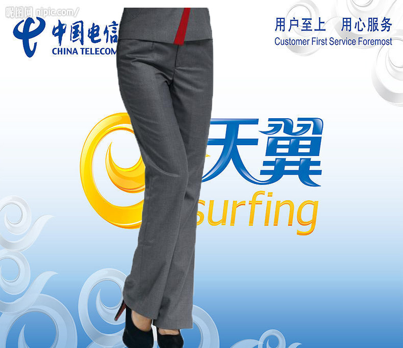 Chinese telecom working clothes women's autumn winter plus suede thickened warm telecom business hall female employees Western pants straight drum pants-Taobao