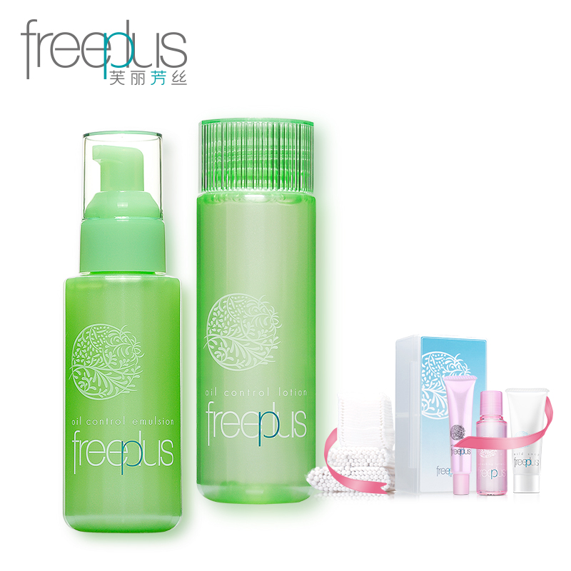 【买1赠4】freeplus 芙丽芳丝控油修护化妆水 乳液套装