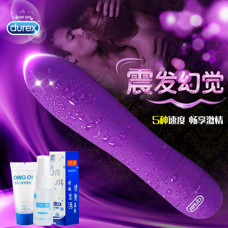 杜蕾斯V焕觉强力震动棒女用自慰器静音抽插跳跳蛋按摩棒情趣用品K