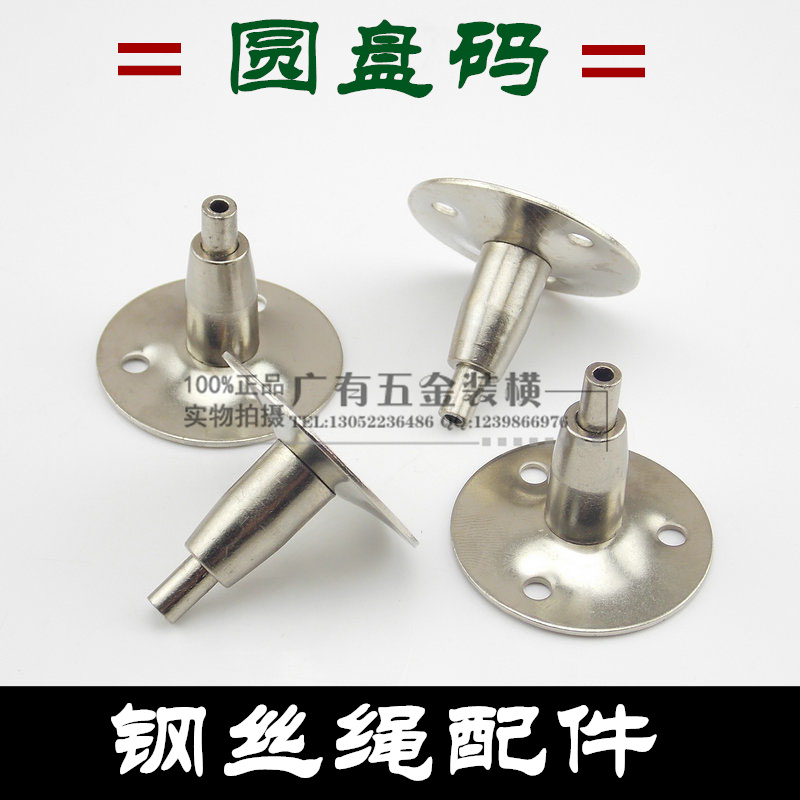 Wire rope accessories Steel wire hanger Hanging Painting Accessories Glass Pendant glass clamping sling Disc Pendant