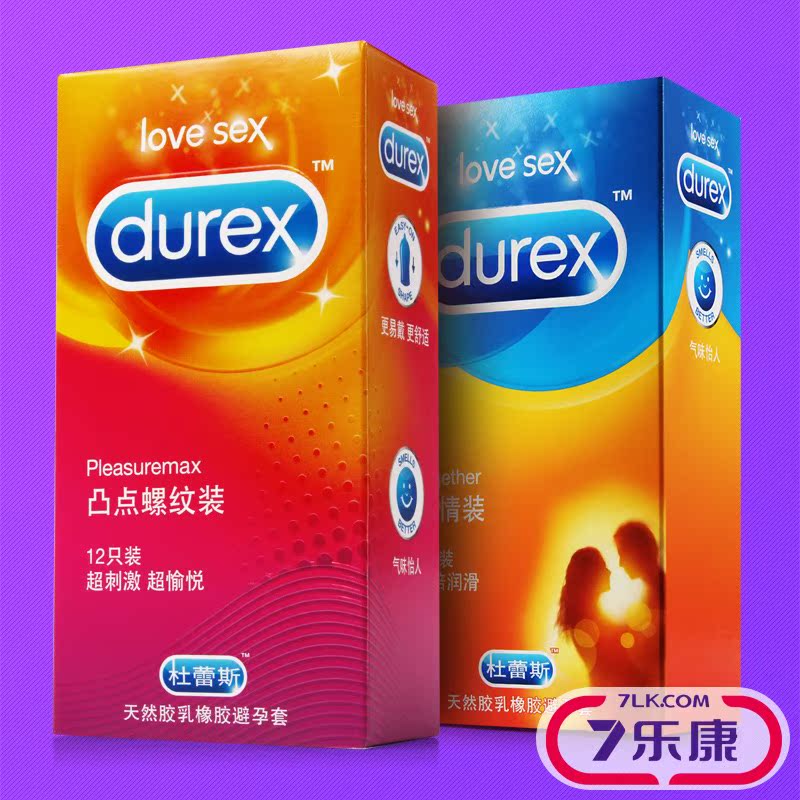 杜蕾斯凸点螺纹装12只g点带刺高潮避孕套大号情趣安全套成人用品