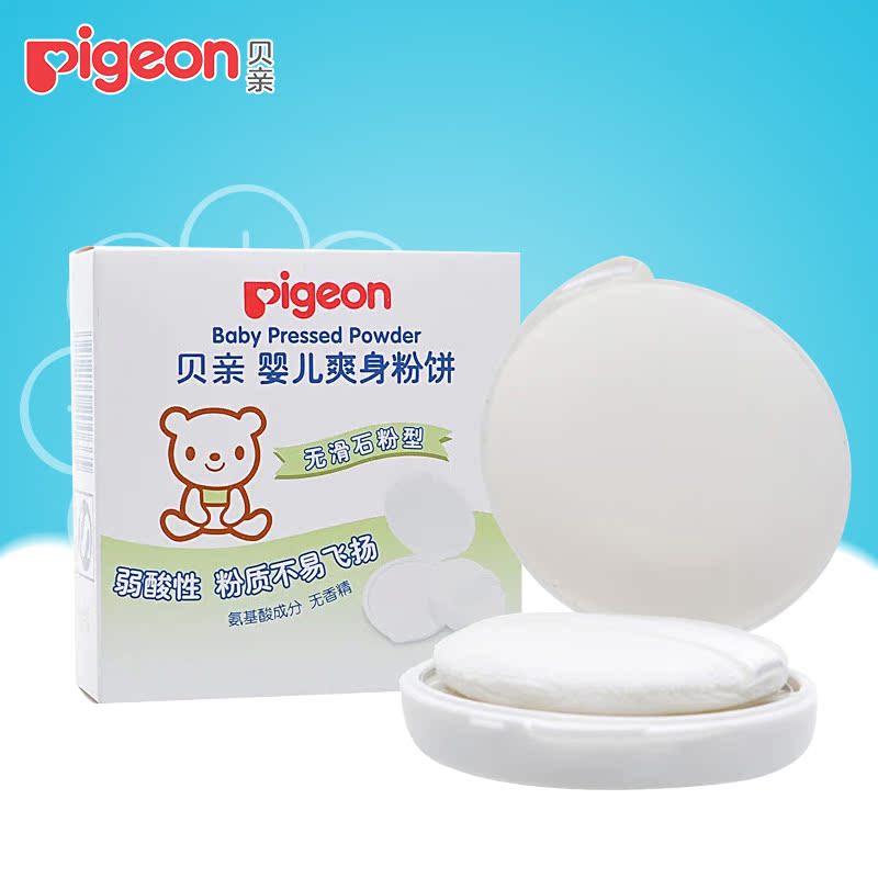 贝亲婴儿爽身粉饼 经济40g (送粉扑) HA08 贝亲爽身粉 婴儿用品