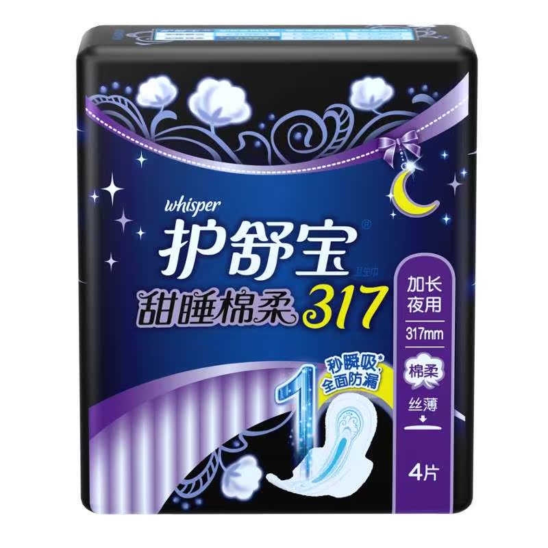 护舒宝甜睡棉柔丝薄4片卫生巾（317mm）