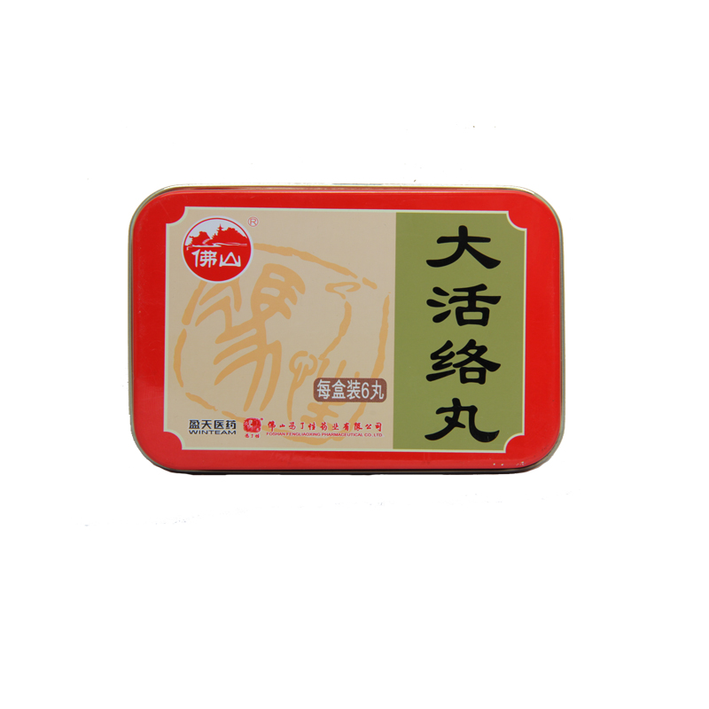 佛山 大活络丸 3.5克*6丸/盒