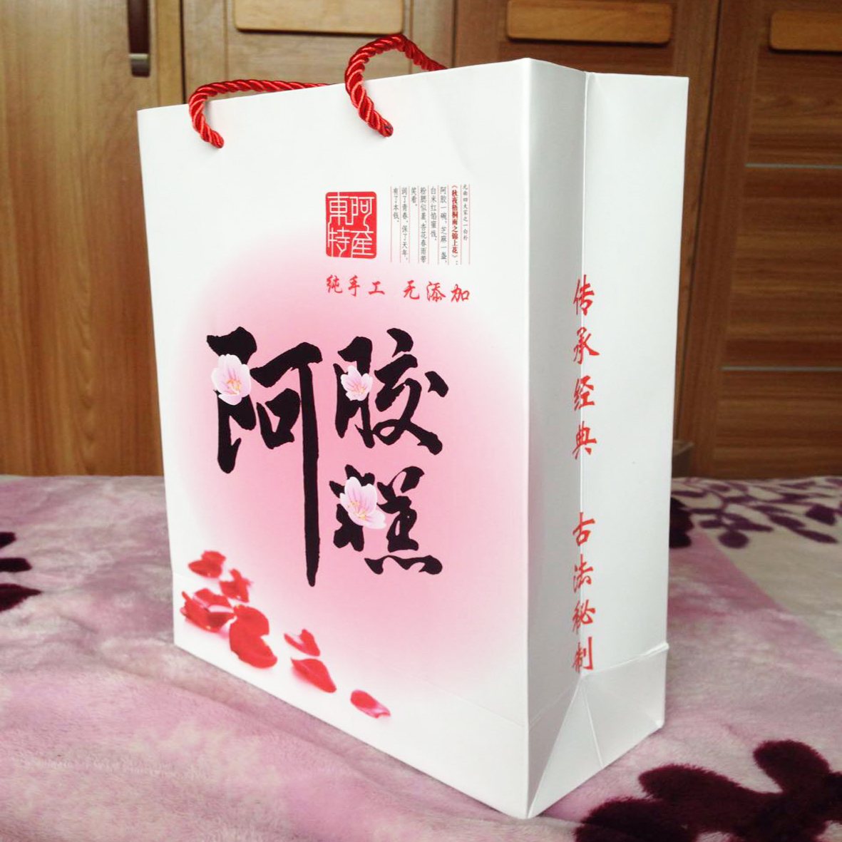 Handmade Ejiao Cake Cream Tote Bag Packaging Bag Packing Box Tote Bag Sticker Plastic Box