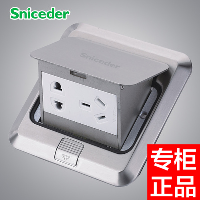 Schronde 120 type switch waterproof pop-up stainless steel socket 5-5 holes ground socket floor socket send bottom box-Taobao