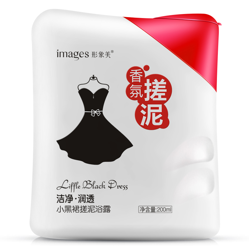 形象美小黑裙搓泥宝清洁保湿去角质鸡皮滋润浴宝留香沐浴露男女士