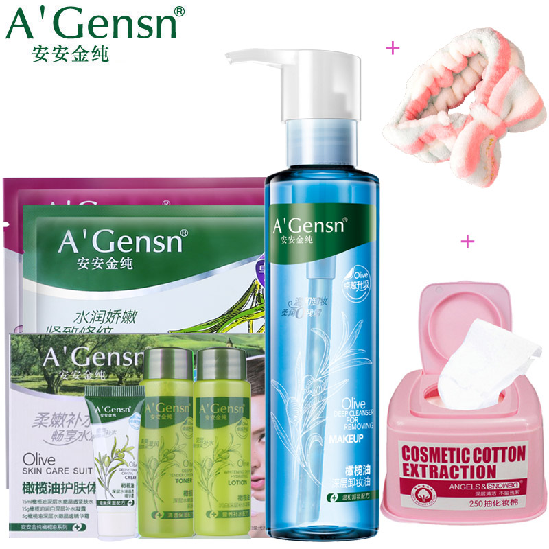 正品安安金纯深层清洁淡妆卸妆油 眼部脸部唇部卸妆液 温和卸妆乳