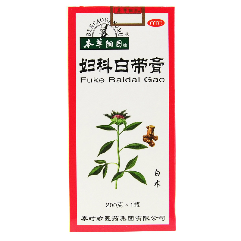 包邮 本草纲目妇科白带膏200g 调经除湿 腰腿酸软白带量多有异味