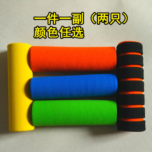 Board plume ball green yellow blue flapper direct EVA handle sponge cover handle 10 pay