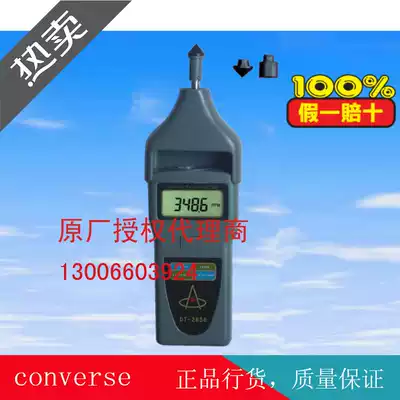 DT-2856 Lantai Photoelectric contact tachometer two-in-one DT2856 laser contact tachometer