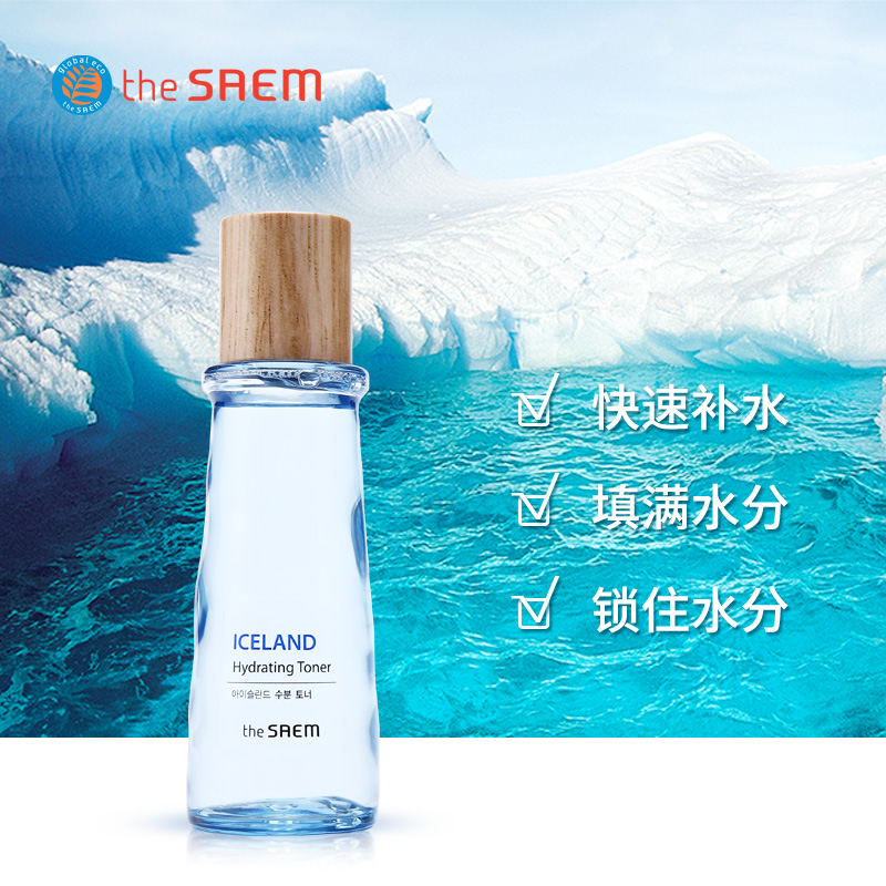 The Saem/得鲜冰岛补水保湿水60ml 快速补水清爽控油爽肤水正品