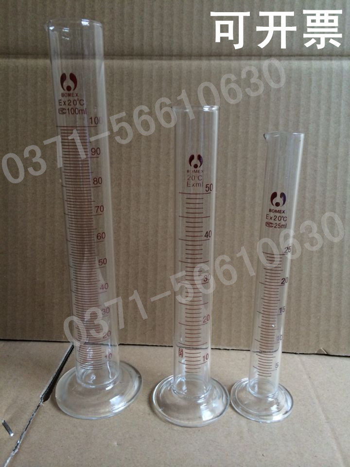 耐高温玻璃量筒10ml刻度量筒工业检测量筒分度0.2ml透明量杯