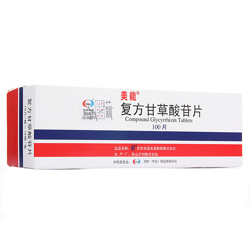 美能 美能 复方甘草酸苷片 100片/盒
