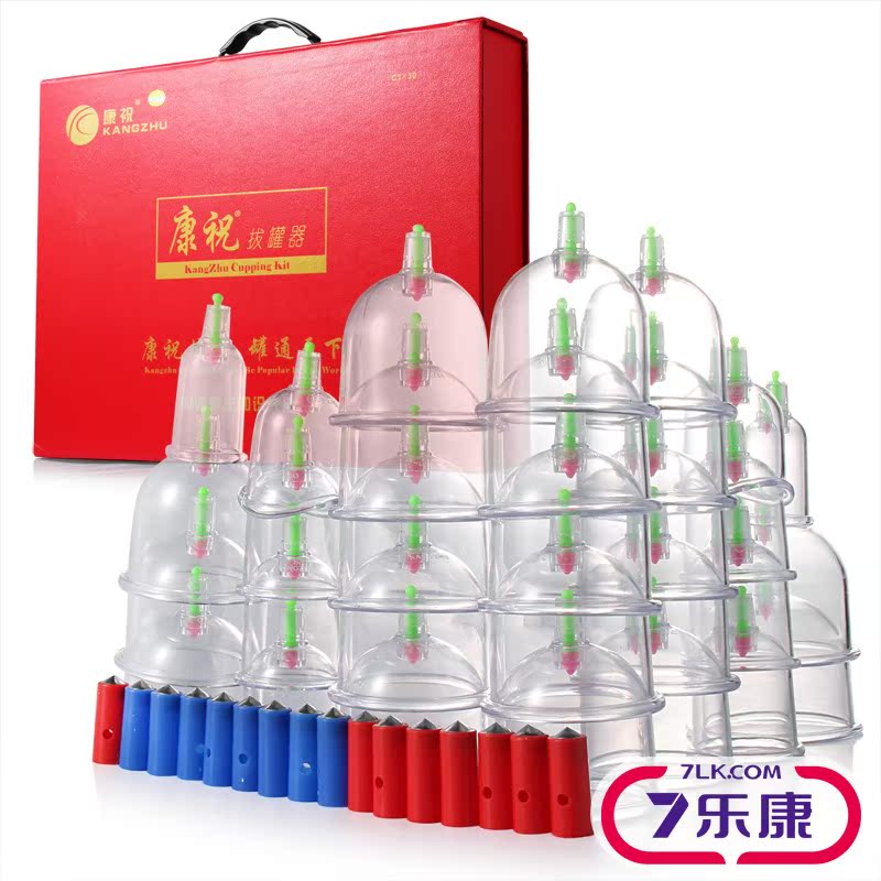 康祝拔罐器真空家用拔火罐 C1*30罐抽气加厚拔罐器30罐