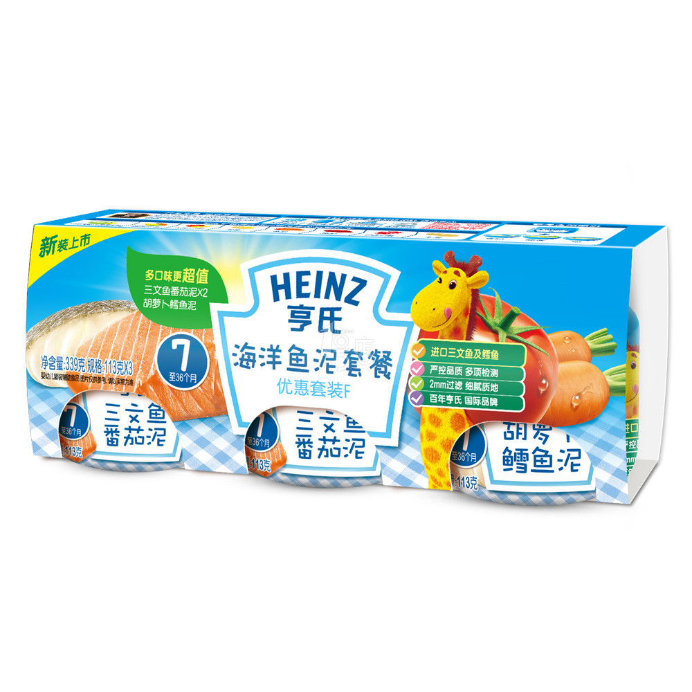 亨氏 套装二段F含DHA套餐113g 3瓶 一号店 新老包装随机发货