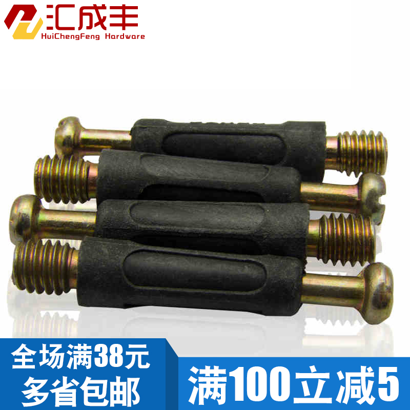 ��ɷ�������Ӽ���˿������35mm