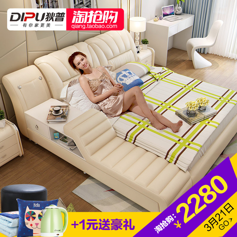 ����Ƥ��1.8��˫�˴�6219