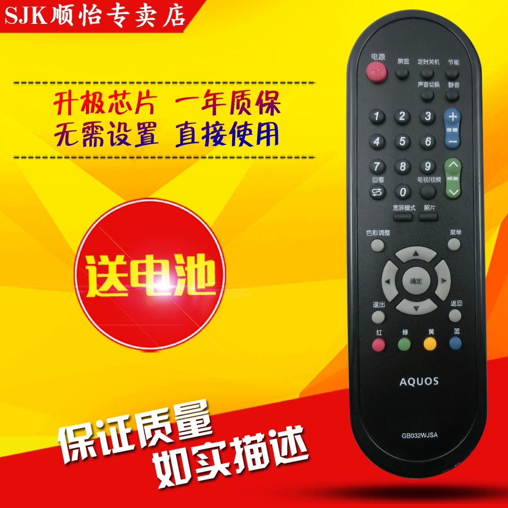 Điều khiển từ xa TV LCD sắc nét GB032WJSA Phổ GA956WJSA GA978WJSA - TV