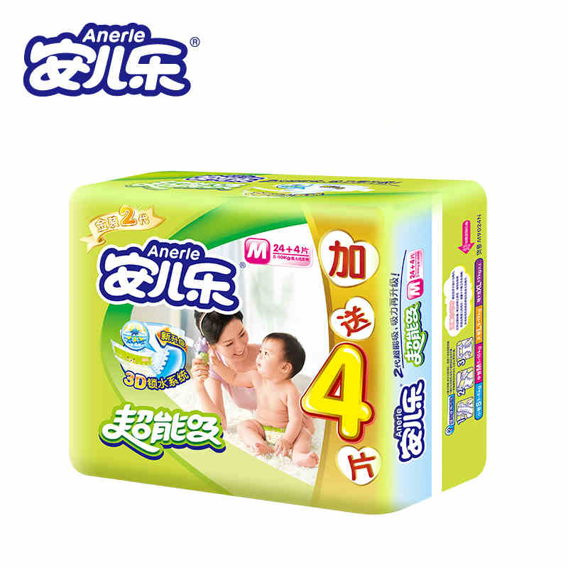 安儿乐超能吸纸尿裤婴儿尿不湿M24+4片干爽薄安尔乐纸尿裤M码包邮
