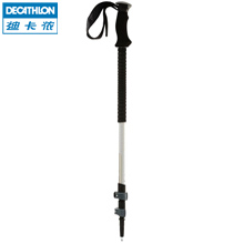 迪卡侬 户外登山杖 徒步手杖 三节避震折叠拐杖 QUECHUA