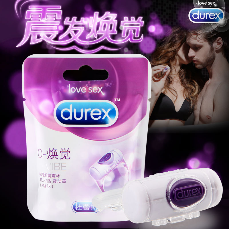 杜蕾斯焕觉震震环 延迟锁精环男用 震动夫妻情趣用品成人性玩具SW