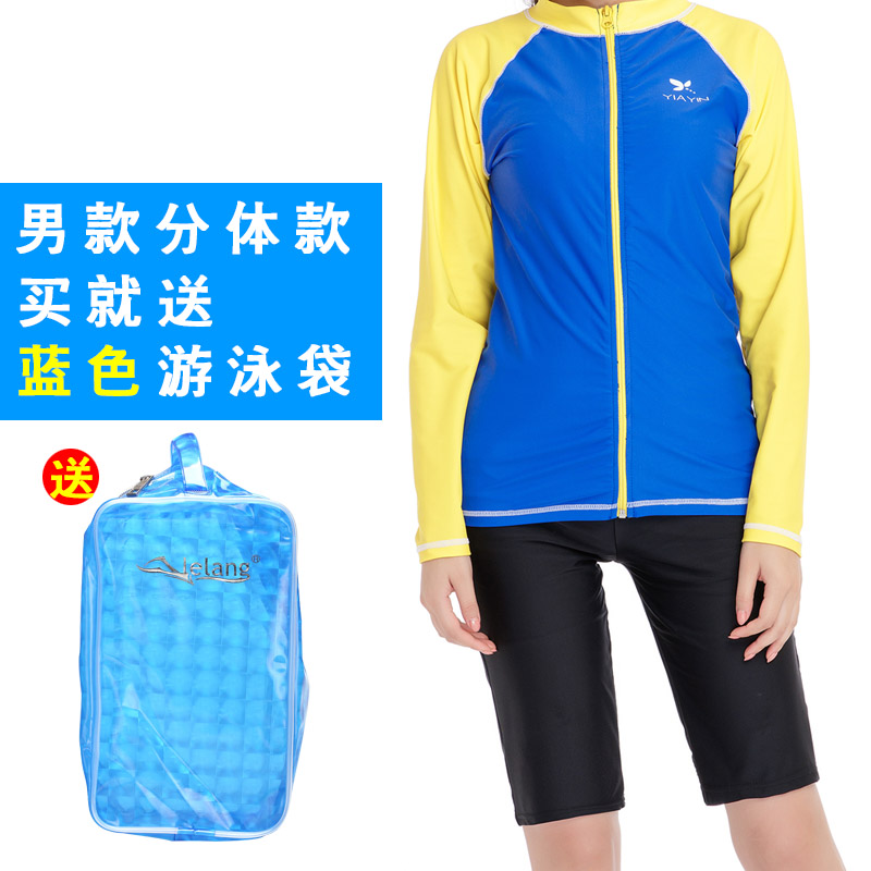 YIAYIN wetsuit male and female split long-sleeved zipper surfing snorkeling mother suit swimsuit couple wetsuit