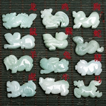 Home Life Year 1 Store Natural Emerald Jade Zodiac Accessories Bracelet Foot Chain DIY Accessories Dog Pig Tiger Rabbit Dragon