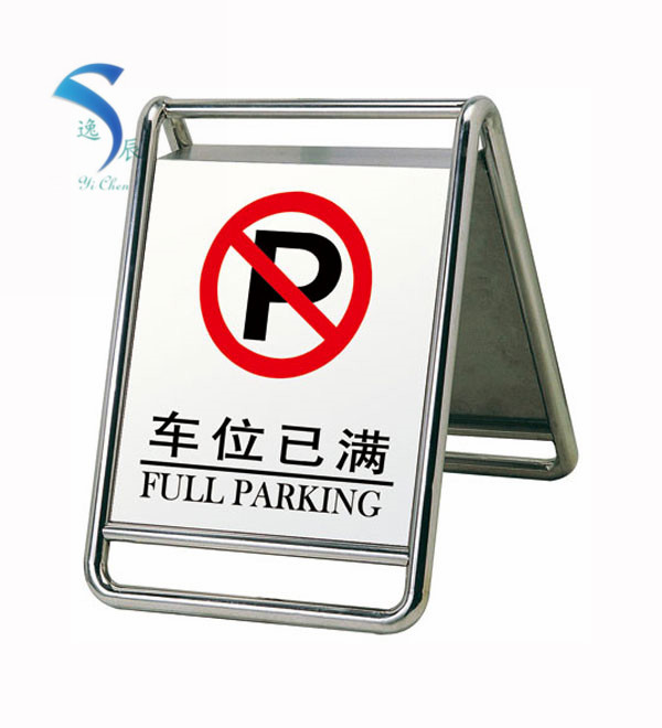 Do not park Parking sign Hotel warning sign Stainless steel temporary parking sign No parking sign