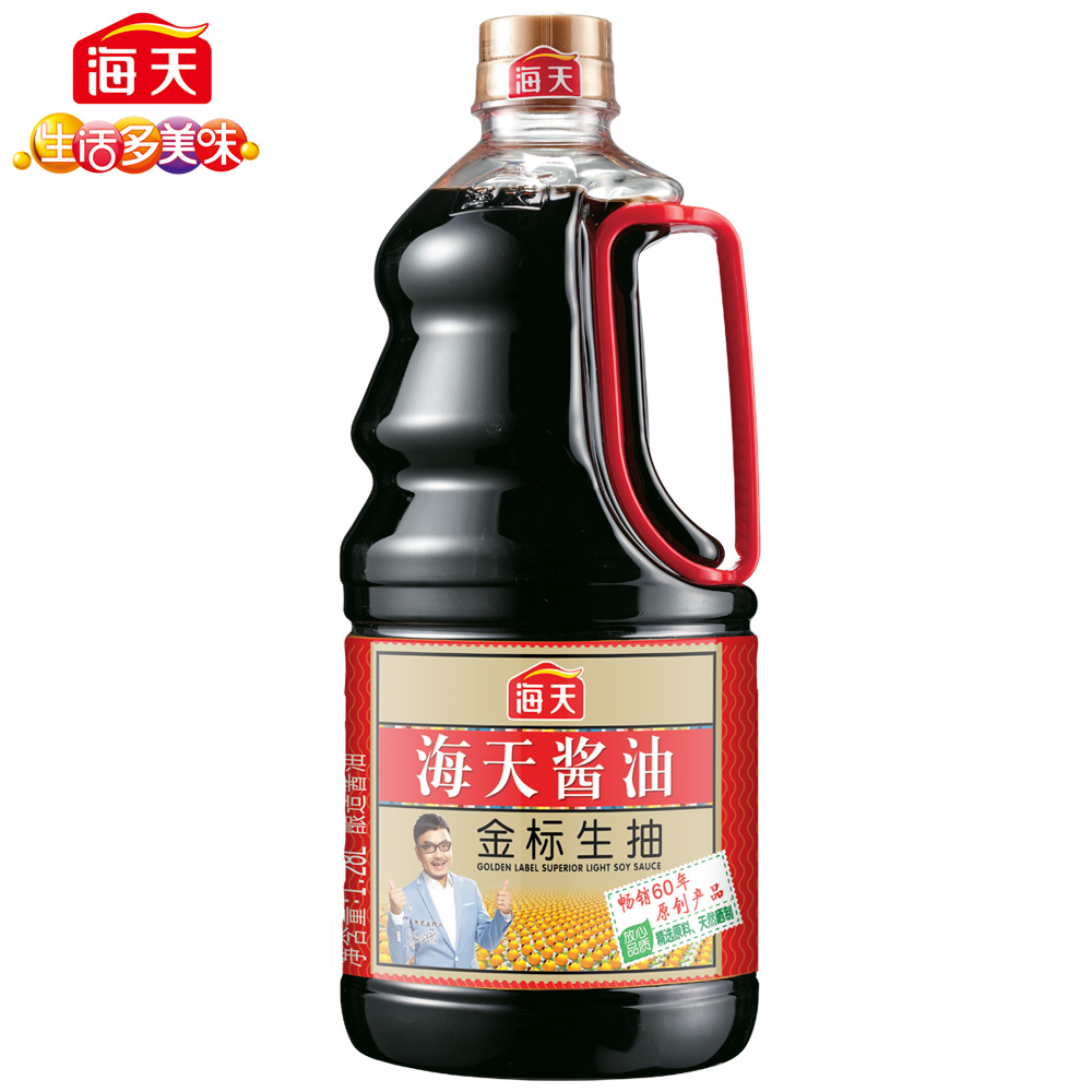 【天猫超市】海天金标生抽1.28L 非转基因黄豆酿造 酱油 调料
