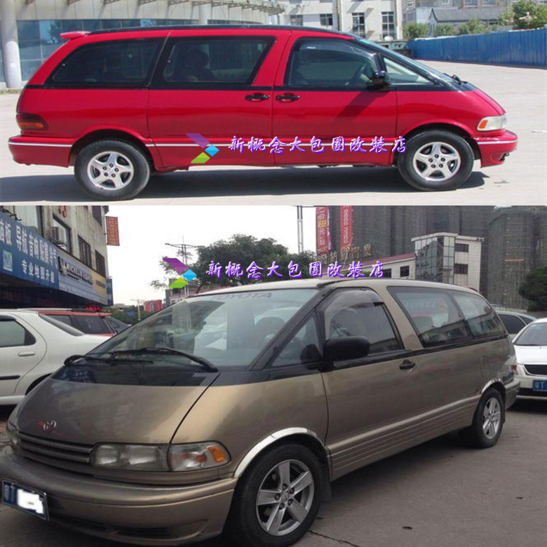 90-99 Toyota Big King Sunny Rain Block Previa Bullet TCR10 Rain Eyebrow Blocking Rain Blocking Plate