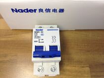 New Nader Liangxin NDM1-63 C16 miniature circuit breaker 2P 16A