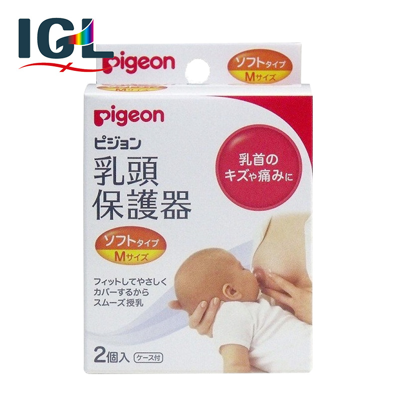 【直邮】 贝亲奶嘴式产妇乳头保护罩M号 2个装 柔软哺乳期防咬伤