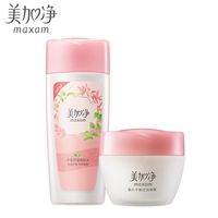 Hoa Kỳ và Canada lá dâu cân bằng dầu kiểm soát gel chăm sóc da kit kem dưỡng ẩm làm mới sản phẩm chăm sóc da sản phẩm trong nước kem dưỡng ẩm da khô