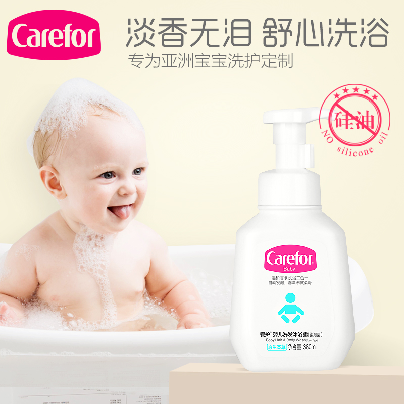 爱护婴儿洗发沐浴露柔泡型380ml