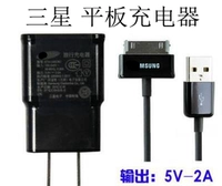Samsung планшета зарядное устройство N5110N5100N8000P3110Galaxy Tab Примечание10 Оригинальная прямая зарядка