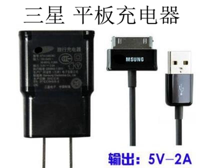 Samsung планшетное зарядное устройство N8000 P1000 P3100 N8010 P5110 P739 Computer Data Cable